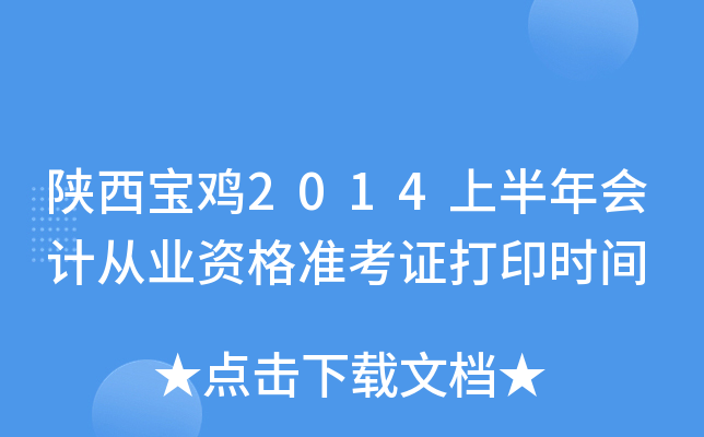 u2014ϰ(hu)Ӌ(j)ĘI(y)Y(zhn)Cӡr(sh)g