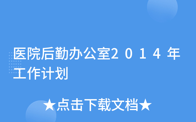 t(y)Ժk2014깤Ӌ(j)