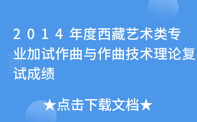 2014ˇg(sh)I(y)ԇcg(sh)Փ(f)ԇɿ(j)