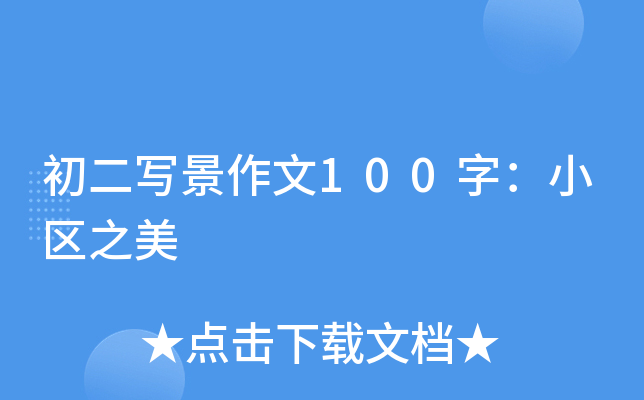 100֣С^(q)֮