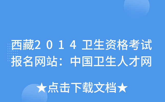2014l(wi)Yԇ(bo)W(wng)վЇ(gu)l(wi)˲žW(wng)