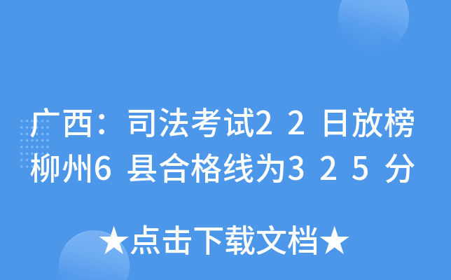 V˾ԇ22շŰ6hϸ񾀞325