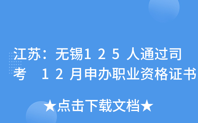 Ko(w)a125ͨ^(gu)˾ 12kI(y)YC(sh)