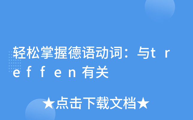 pյZ~ctreffenP(gun)