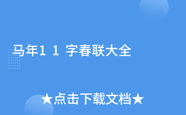 R11ִ(lin)ȫ