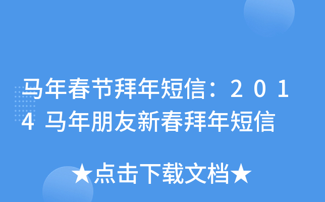 R괺(ji)ţ2014R´