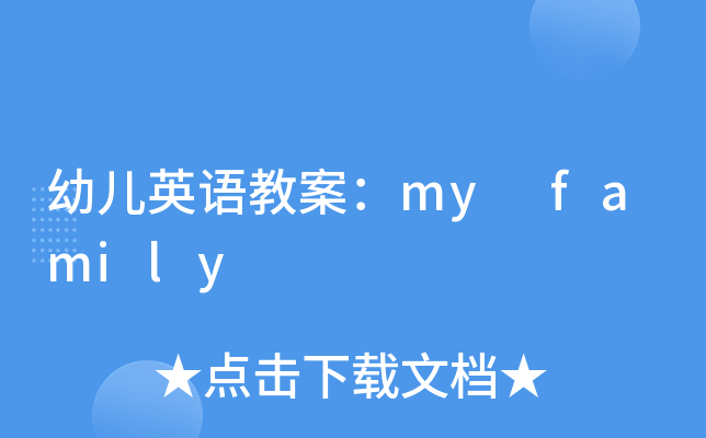 ׃ӢZ̰my family