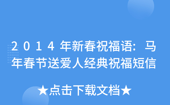 2014´ףZ(y):R괺(ji)͐(i)˽(jng)ף