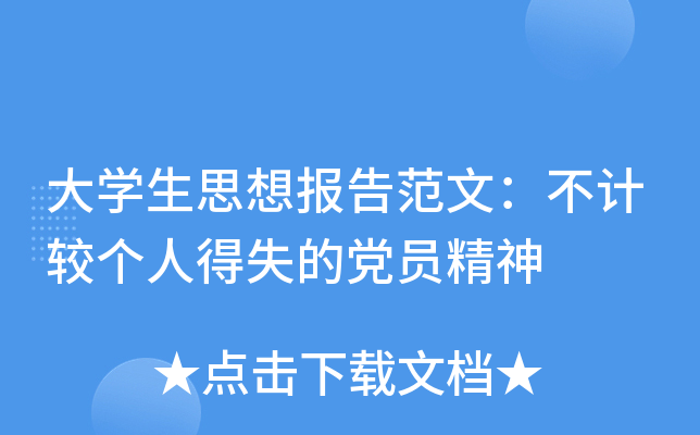 W(xu)˼(bo)淶ģӋ(j)^(g)˵ʧhT