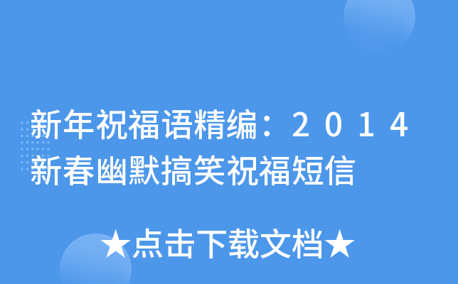 ףZ2014´ĬЦף