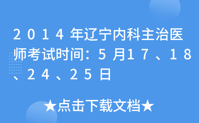 2014|ȿt(y)ԇrg517182425