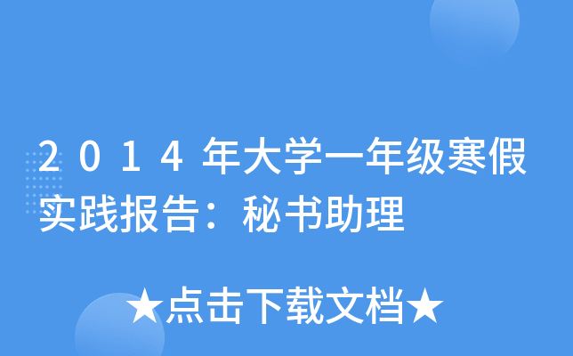 2014Wһ꼉ٌ`棺ؕ