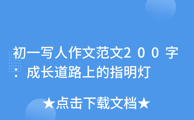 һķ200֣L(zhng)·ϵָ