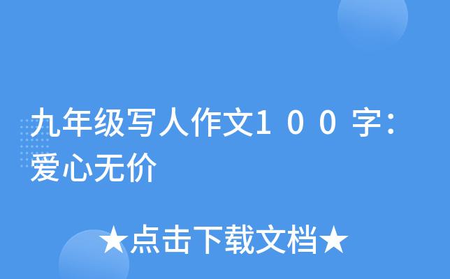 꼉(j)(xi)100֣(i)ğo(w)r(ji)