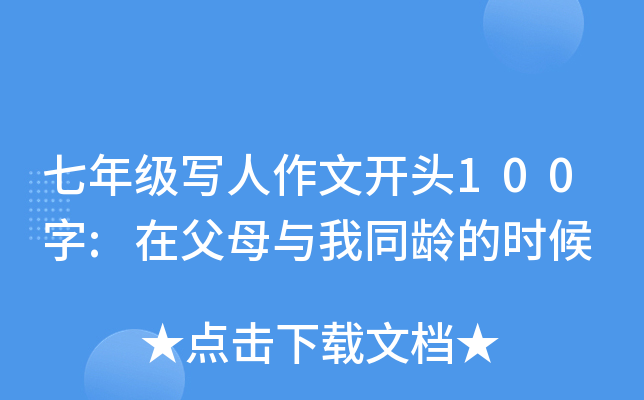 꼉(j)_(ki)^100:ڸĸcͬgĕr(sh)