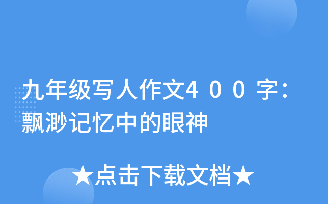 꼉400֣hӛе