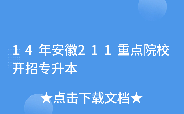 14갲211cԺУ_Ќ