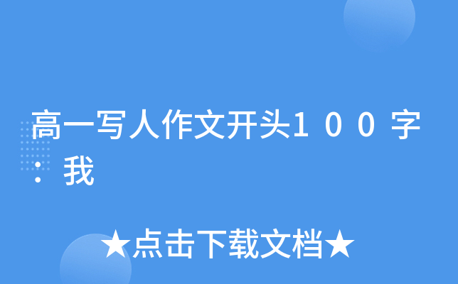 һ_^100֣