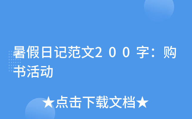 ӛ200ُ֣