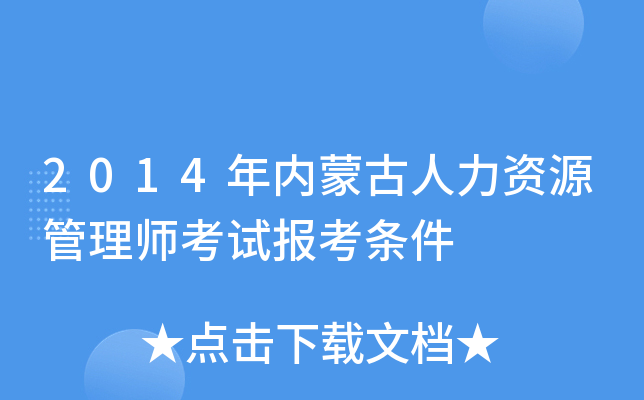 2014(ni)ɹYԴ펟ԇ(bo)l