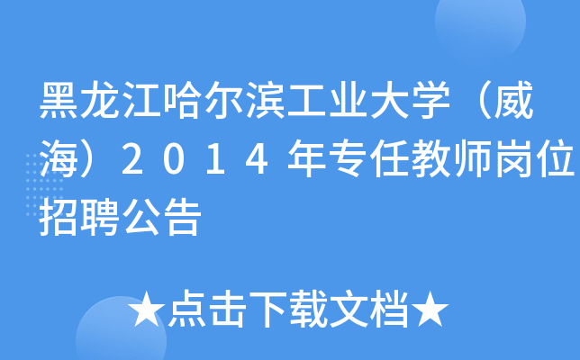 II(y)W(xu)2014ꌣν̎λƸ