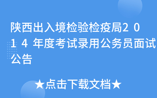 뾳zz߾2014ȿԇùՆTԇ