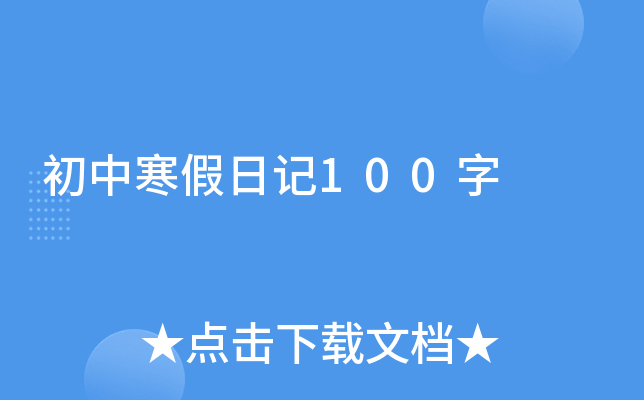 кӛ100