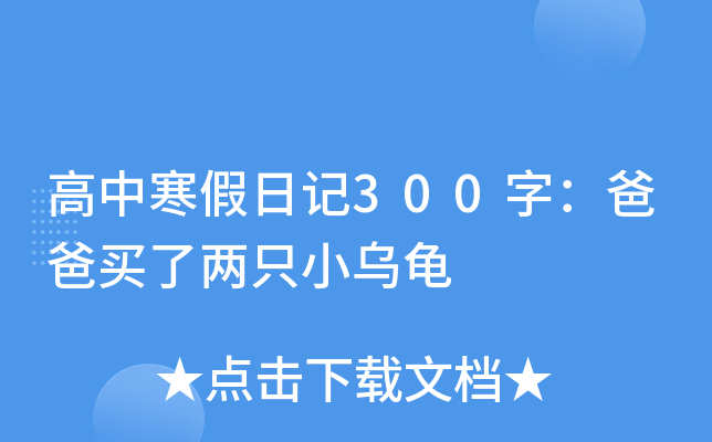 кӛ300ְ֣I˃ֻС