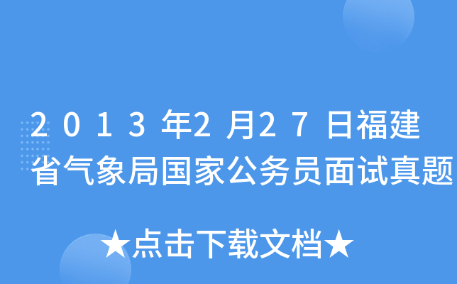 2013227ոʡևҹ(w)Tԇ}
