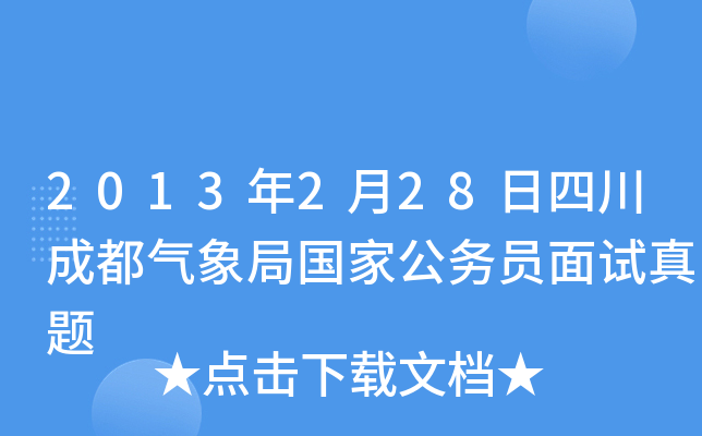 2013228Ĵɶ?x)ևҹ?w)Tԇ}