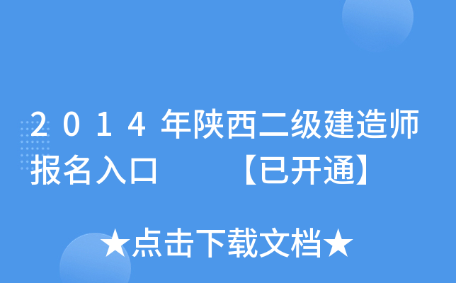 2014쎟  _ͨ