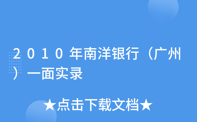 2010yУVݣһ挍