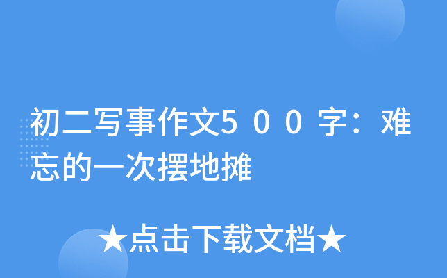 500֣yһΔ[ؔ
