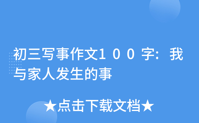 100:c˰l(f)