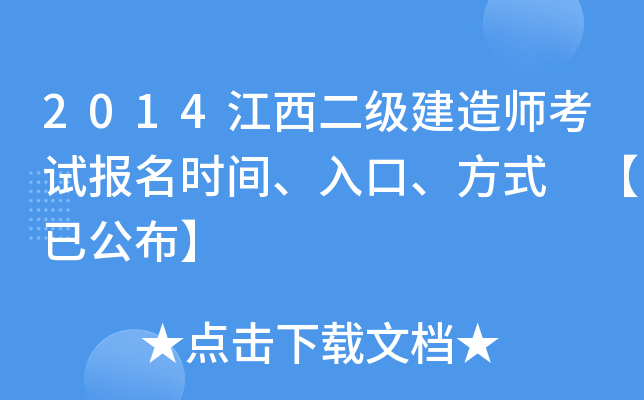2014쎟ԇrgʽ ѹ