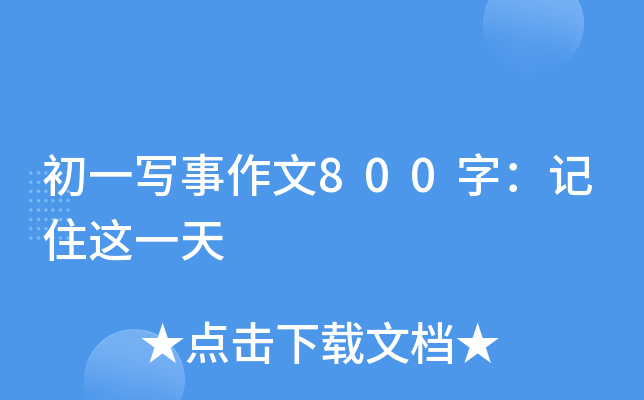 һ800֣ӛס@һ