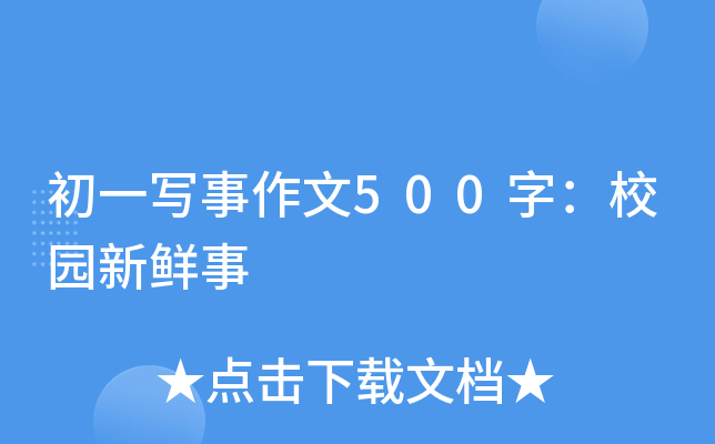 һ(xi)500֣У@r