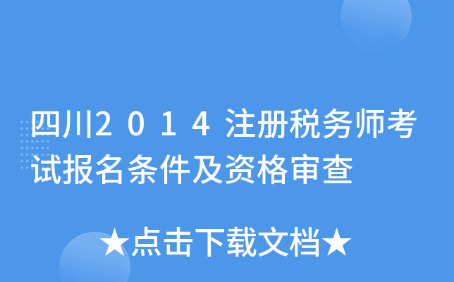 Ĵ2014עԶ(w)ԇlY񌏲