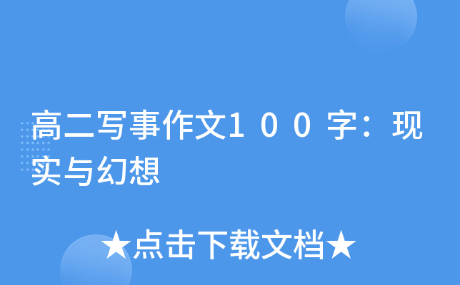 ߶100֣Fc