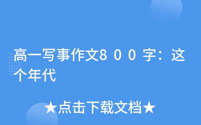 һ800֣@