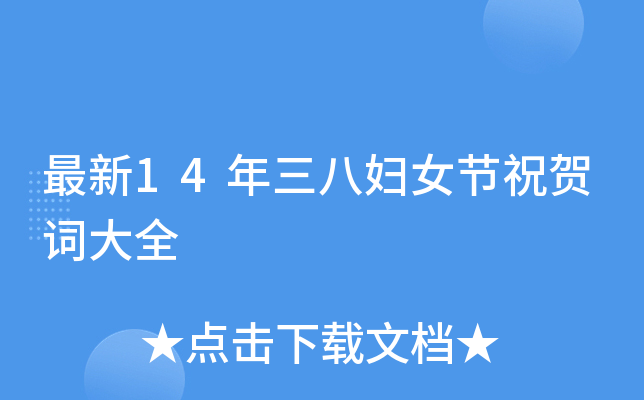 14ˋDŮ(ji)ףR~ȫ