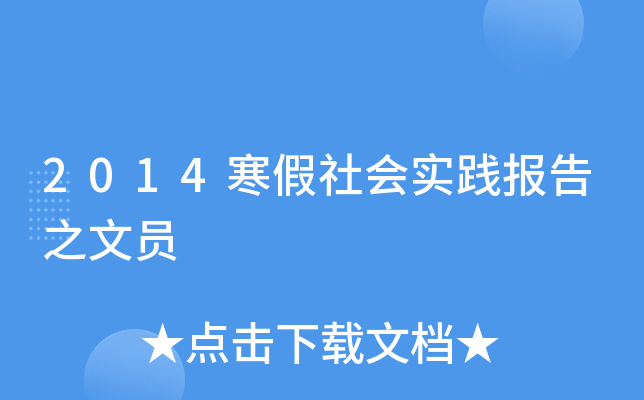 2014`֮ĆT