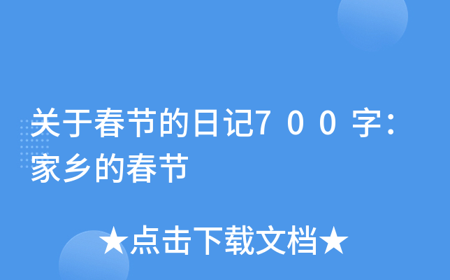 P(gun)ڴ(ji)ӛ700֣l(xing)Ĵ(ji)
