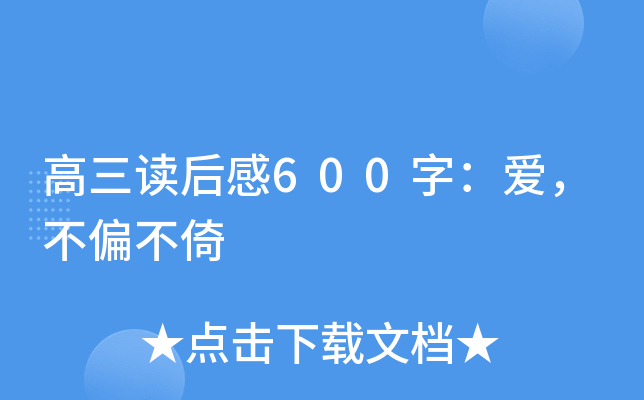 x600֣ƫ