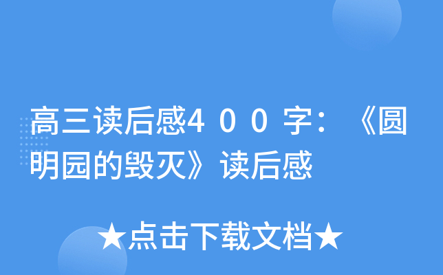 x400֣A@Ě硷x