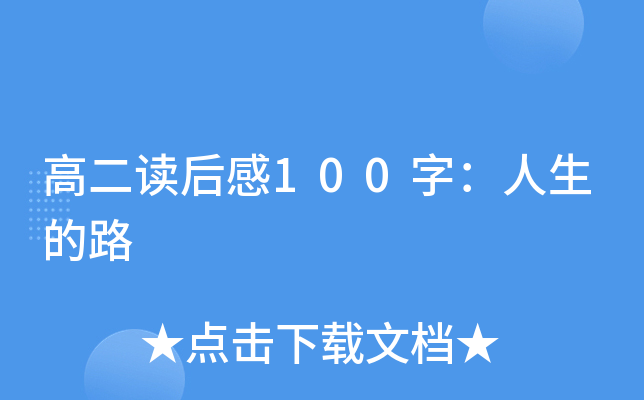 ߶x100֣·