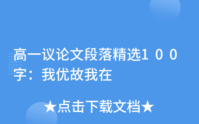 һhՓĶ侫x100֣҃(yu)