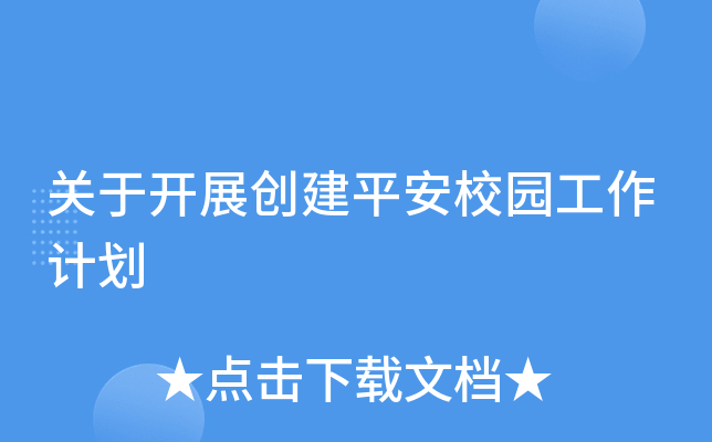 P(gun)_չ(chung)ƽУ@Ӌ(j)