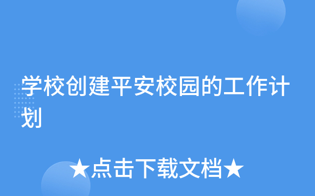 W(xu)У(chung)ƽУ@ĹӋ(j)