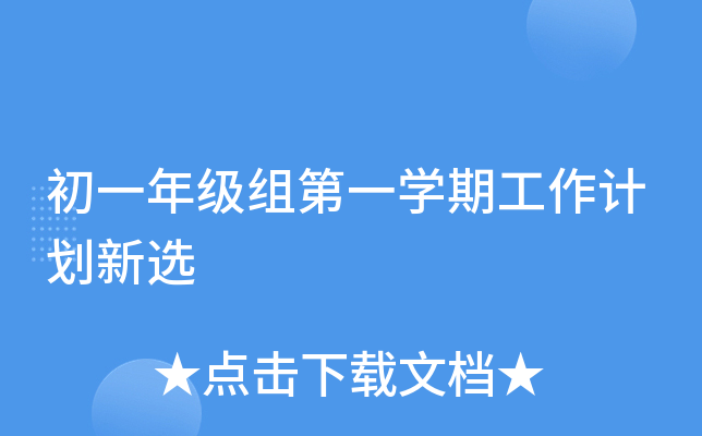 һ꼉MһW(xu)ڹӋx